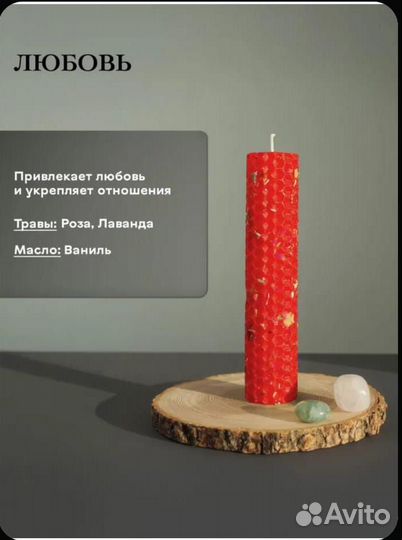 Программные свечи ручной работы