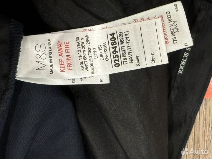 Брюки для мальчика Marks Spencer 152