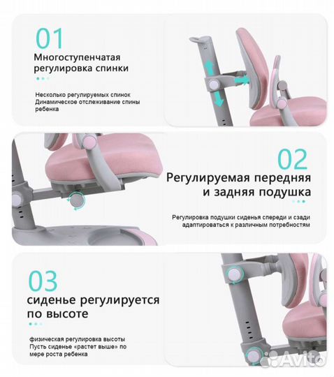 Компьютерное игровое учебное ортопедическое кресло