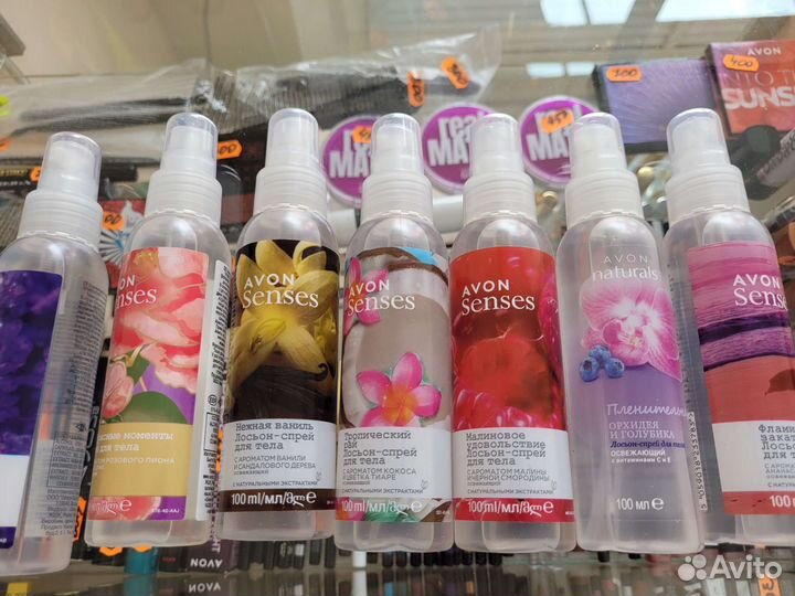 Avon спрей для тела