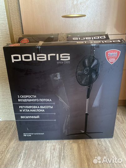 Вентилятор напольный