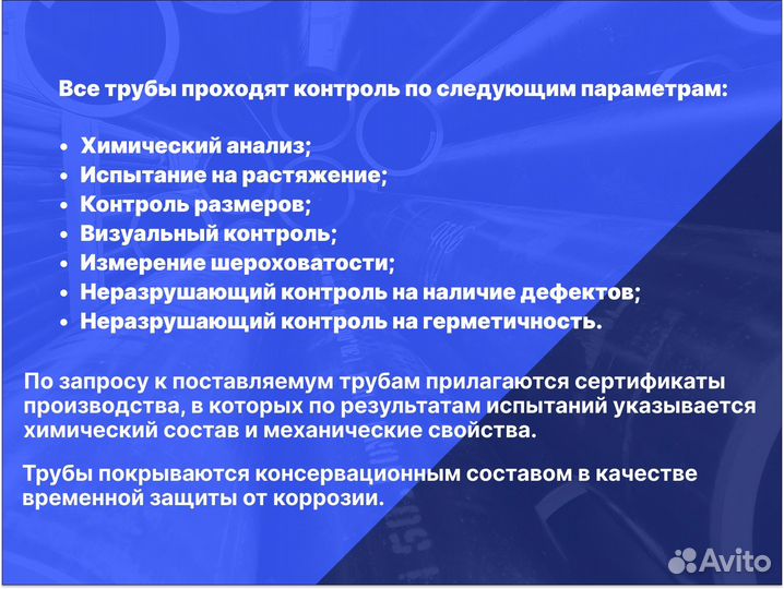 Хонингованная (гильза) труба 63х73