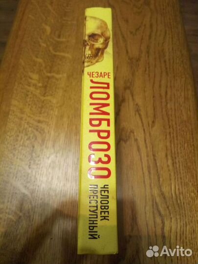 Человек преступный, Чезаре Ломброзо, новая