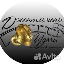 Требуются официанты