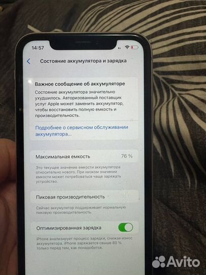 iPhone Xr, 64 ГБ