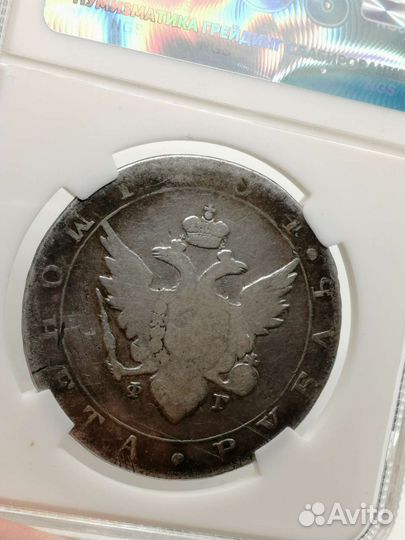 1 рубль 1894 года фг f15 серебро госник