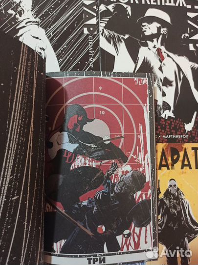 Серия Marvel Нуар