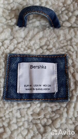 Куртка женская