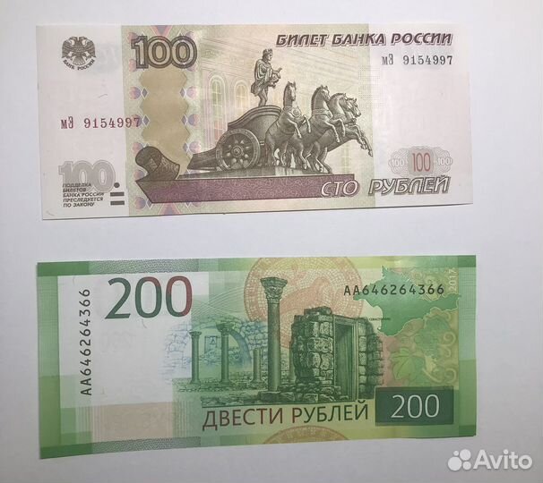 Набор банкнот 1997 года