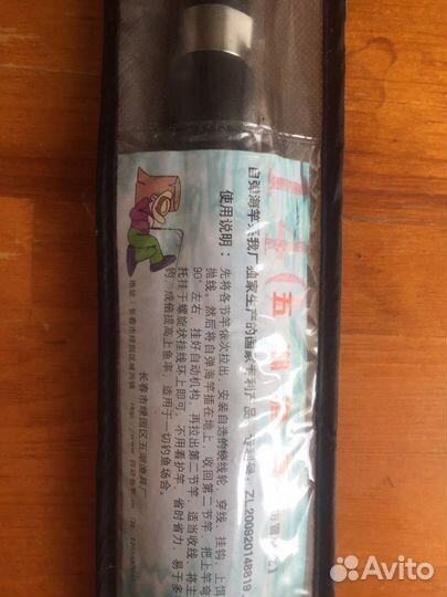 Самоподсекающая удочка Король рыбалки