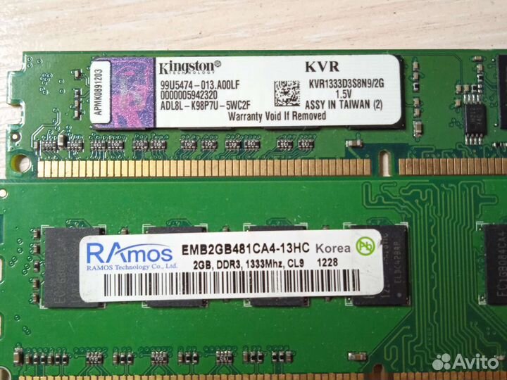 Комплектующие для пк