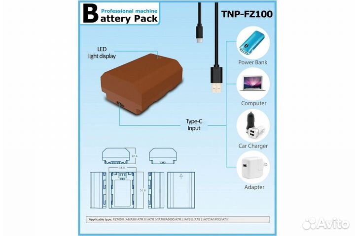 Digital TNP-FZ100 с встроенным портом USB Type-C