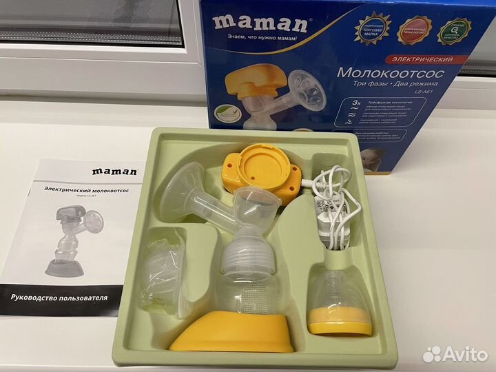 Новый Молокоотсос электрический maman