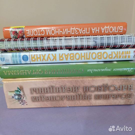 Книги о кулинарии,энциклопедия народной медицины