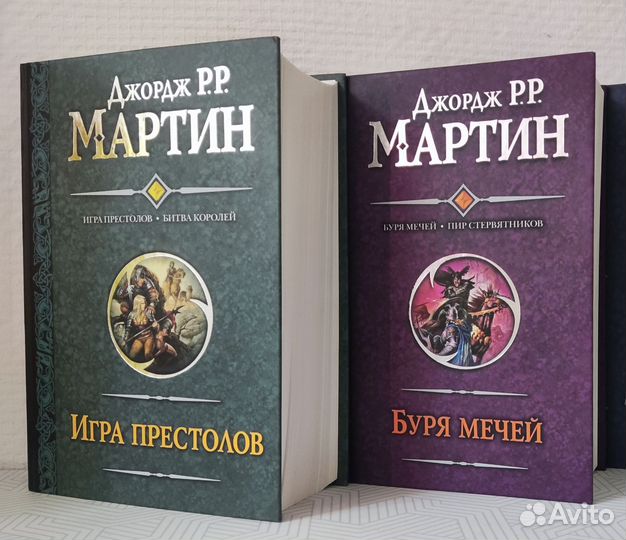 Книги Джордж Р.Р. Мартин