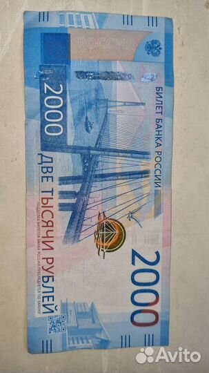 Купюра с датой 1979 г., 20.06.1976 и 5.18.1963