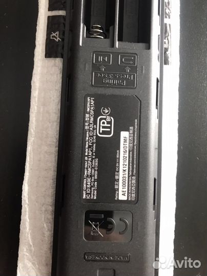 Пульт ду samsung