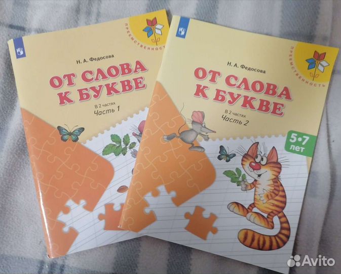 Книги для развития дошкольников(13шт)