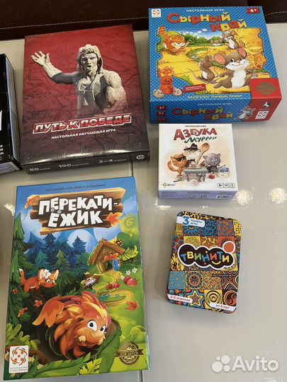 Настольные игры новые