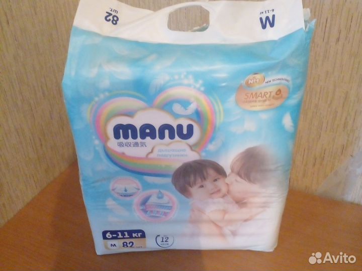 Памперсы детские 3 размер