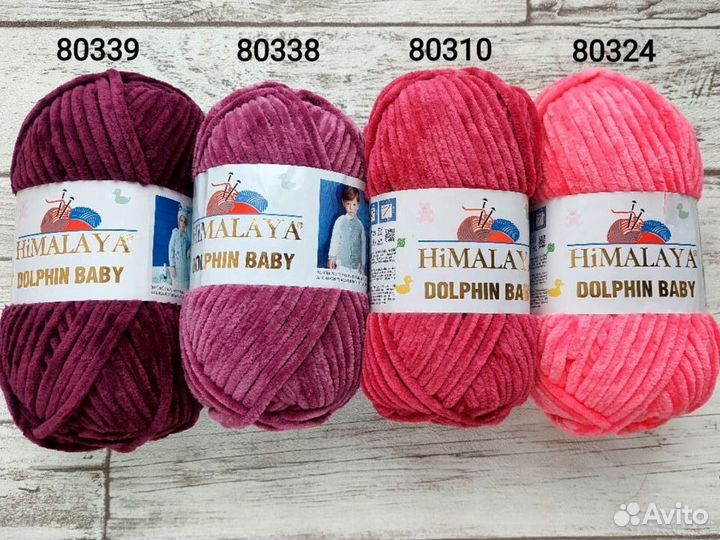 Пряжа Himalaya Dolphin Baby