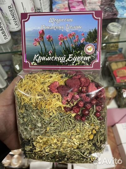 Чай трявяной оптом