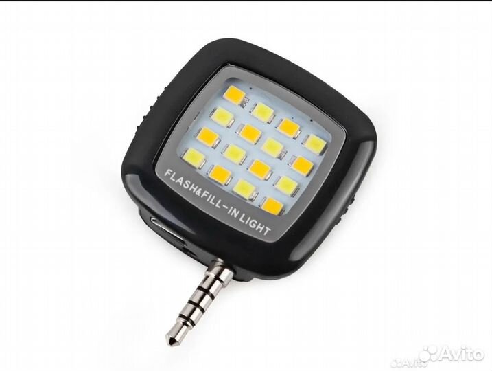 Дополнительный свет