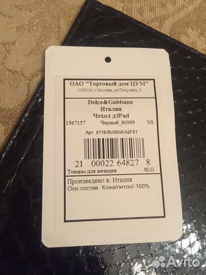 Чехол для планшета iPad dolce gabbana оригинал