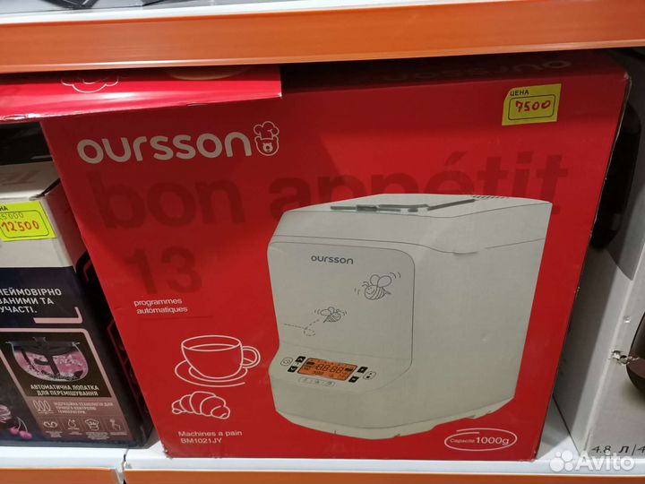 Мультиварка новая