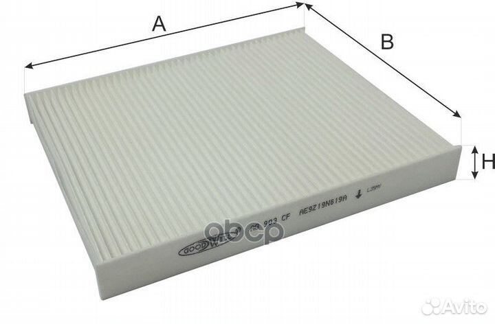 Фильтр салонный AG903CF Goodwill