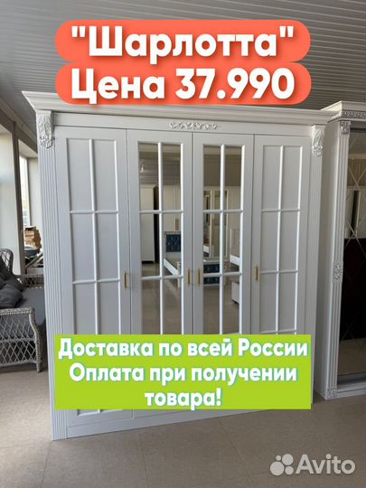 Шкаф 3 дверный