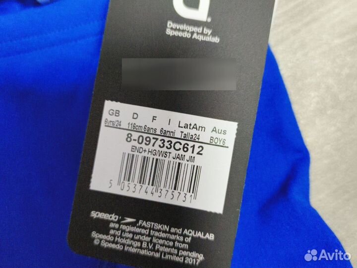 Шорты для плавания speedo