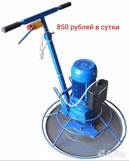 Аренда строительного инструмента