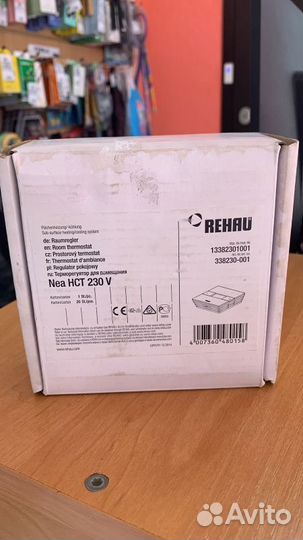 Регулятор температуры Rehau hct 230 v