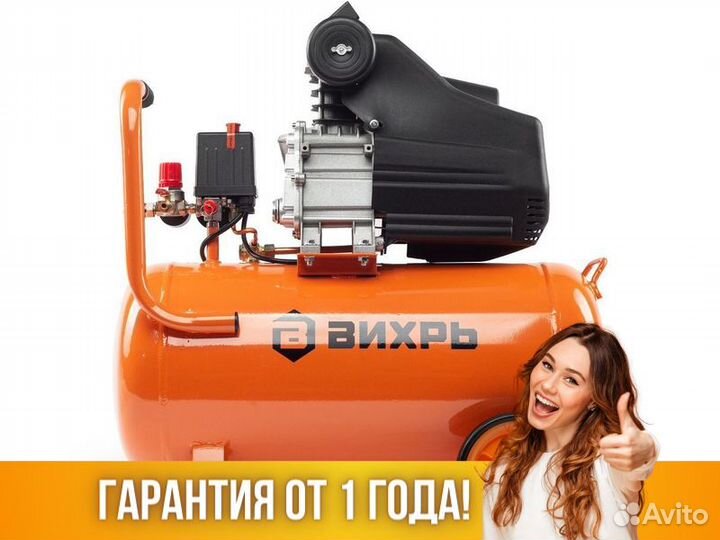 Компрессор поршневой Вихрь кмп-50/300ам