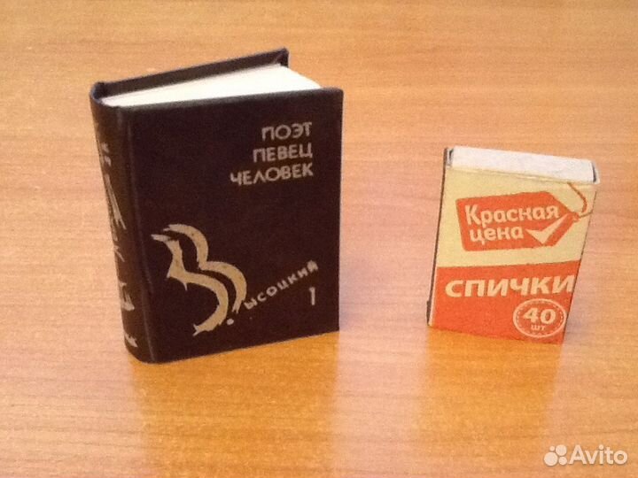 Высоцкий В, миниатюрное изд. в 10 томах, собр. соч