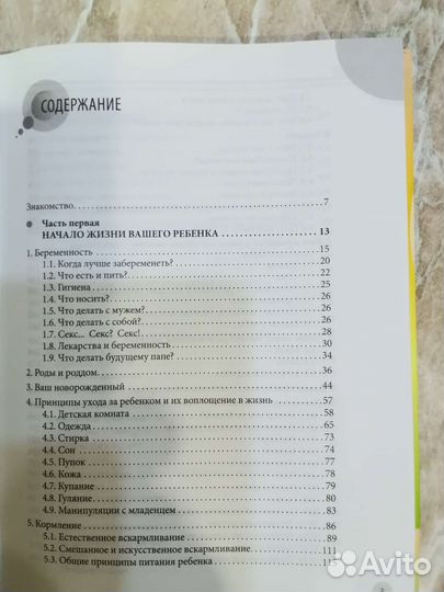 Е. О. Комаровский 