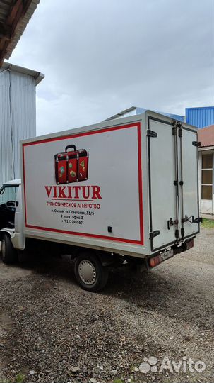 Вывоз хлама