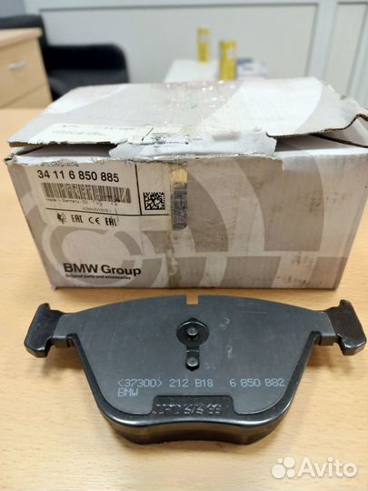 BMW 5-serie F10 Колодки тормозные передние