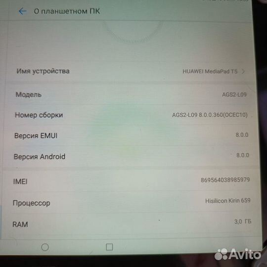 Планшет huawei mediapad t5