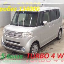 Honda N-BOX 0.7 CVT, 2015, 134 000 км, с пробегом, цена 630 000 руб.