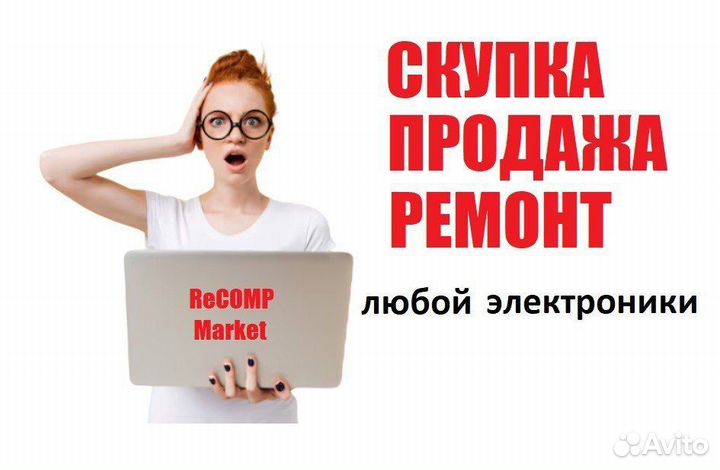 Сканер Mustek BearPaw 2400 CU Plus