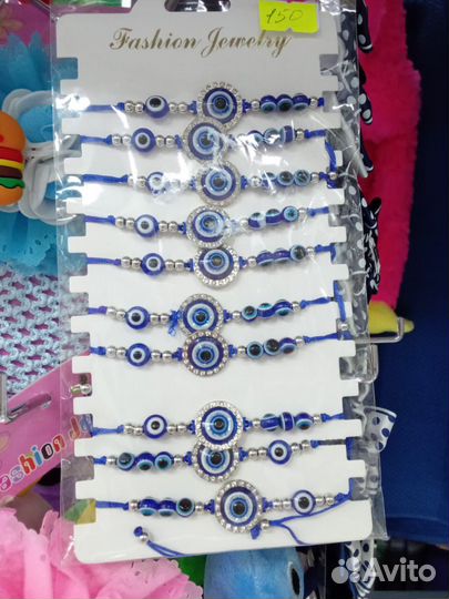 Парные браслеты