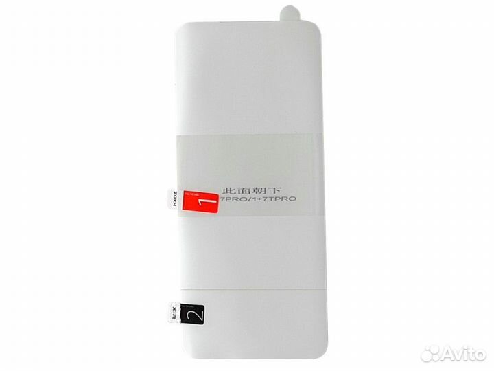 Защитная пленка OnePlus 7T Pro