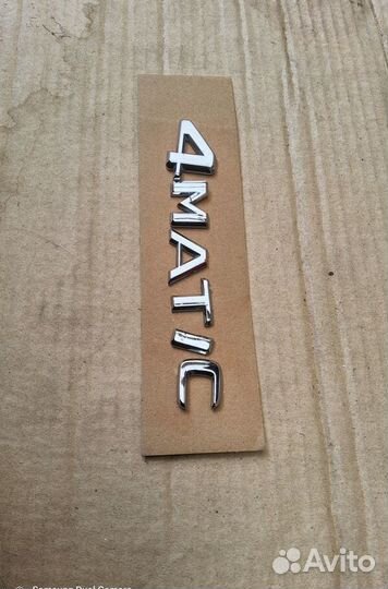 Табличка информационная мерс S 220 A 2208171015