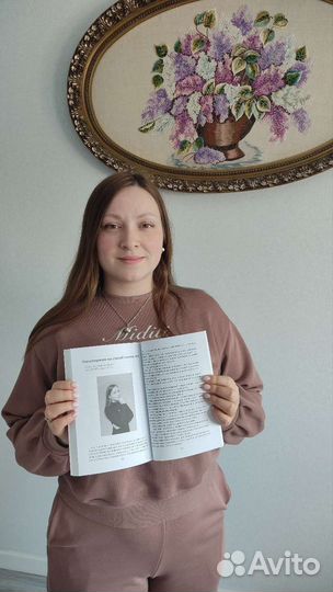 Логопед Нейропсихолог Онлайн Софья Долгих