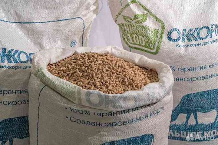 Комбикорм для крс, птиц и с/х животных только опт