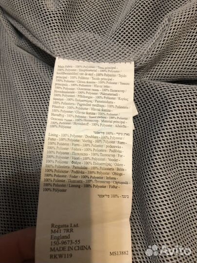 Regatta ветровка (146-152)