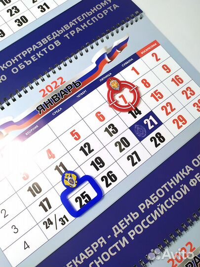 Корпоративные календари (изготовление)