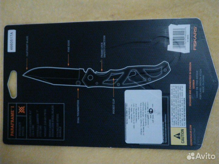 Перочинный нож Гербер Парафрам номерной